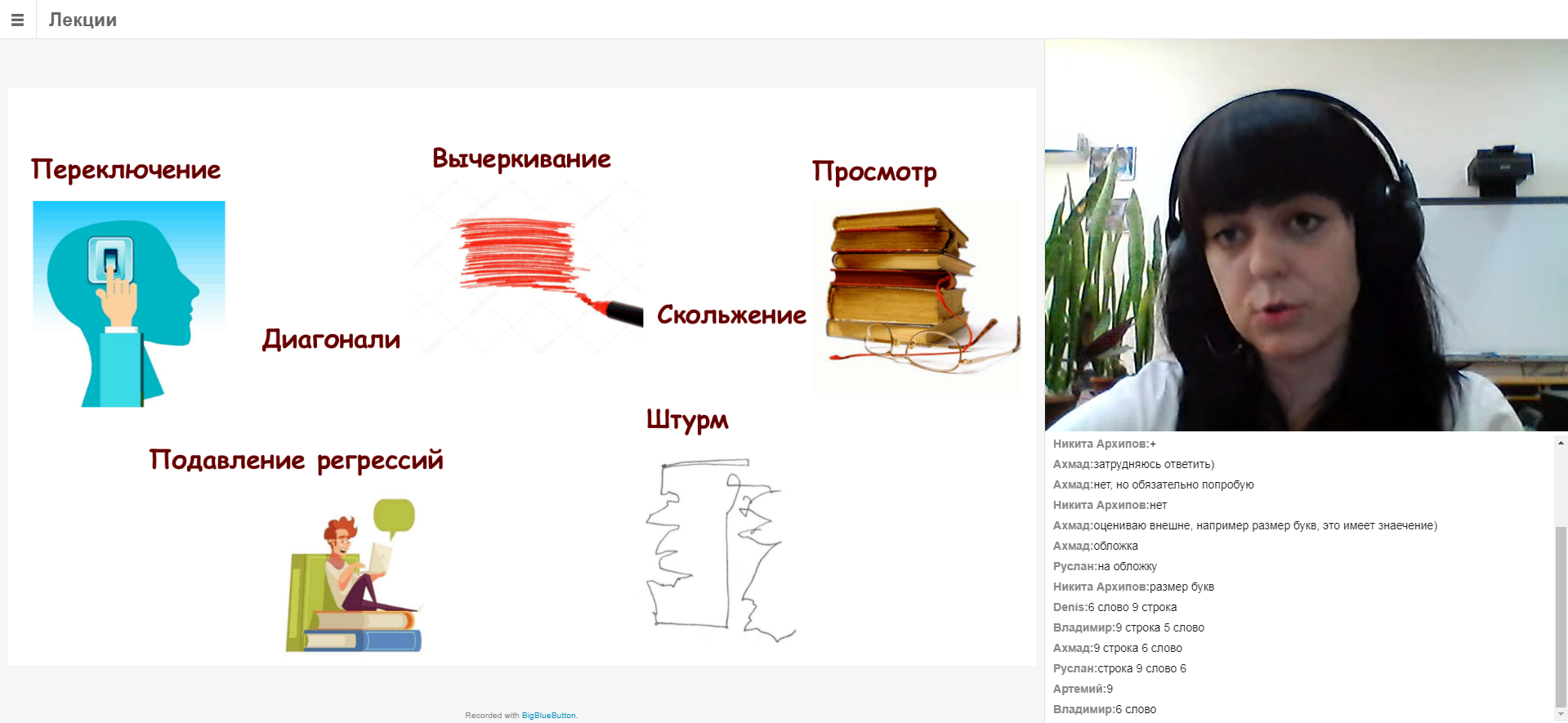 Soft Skills Навыки 21 века: развитие навыков работы синформацией